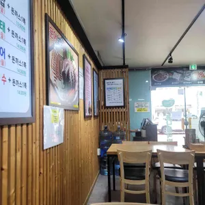 콩뿌리 콩나물국밥 리뷰 사진