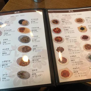 개화 리뷰 사진
