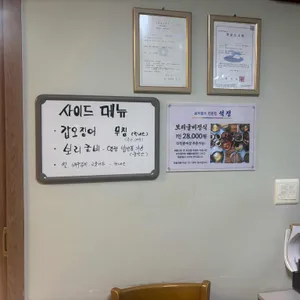 석정 리뷰 사진