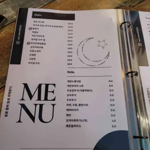 술든밤 리뷰 사진