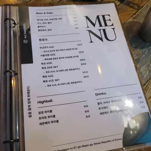 술든밤 리뷰 사진
