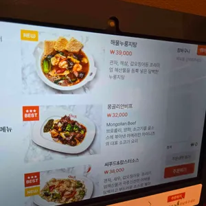 차알 리뷰 사진