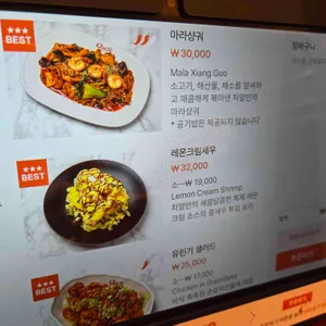 차알 리뷰 사진