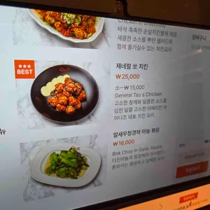 차알 리뷰 사진