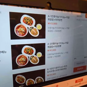 차알 리뷰 사진