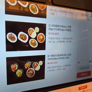 차알 리뷰 사진