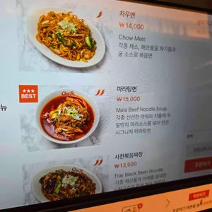차알 리뷰 사진