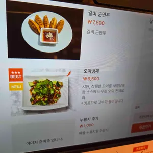 차알 리뷰 사진