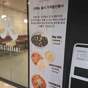 차알 리뷰 사진