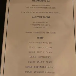 이로우 리뷰 사진