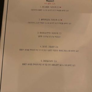 이로우 리뷰 사진