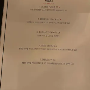 이로우 리뷰 사진