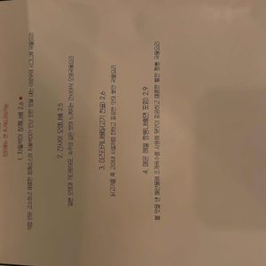 이로우 리뷰 사진