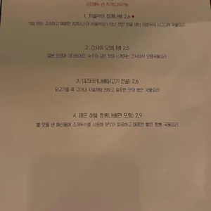 이로우 리뷰 사진