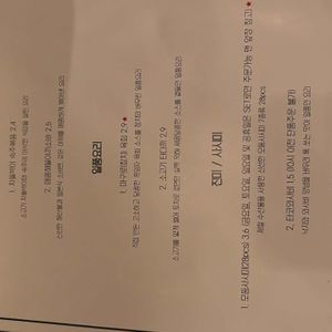 이로우 리뷰 사진