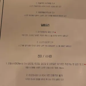 이로우 리뷰 사진