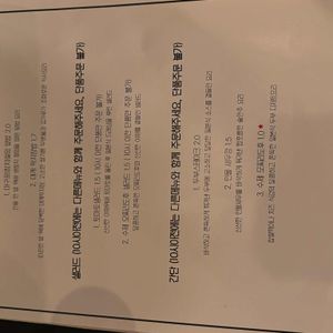 이로우 리뷰 사진