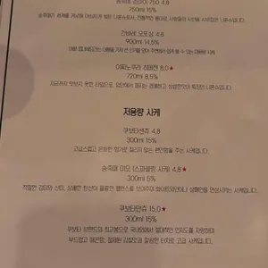 이로우 리뷰 사진