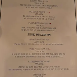 이로우 리뷰 사진