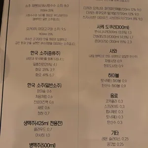 이로우 리뷰 사진