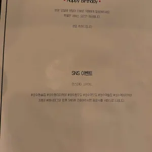 이로우 리뷰 사진