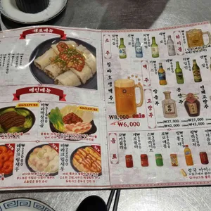 롱바이창펀 리뷰 사진