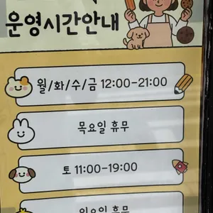 다담쿠키 리뷰 사진