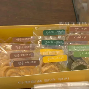다담쿠키 리뷰 사진