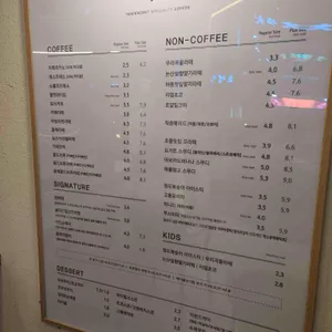 텐퍼센트커피 리뷰 사진
