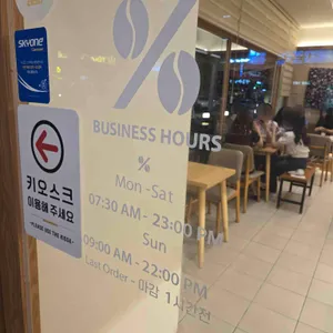 텐퍼센트커피 리뷰 사진