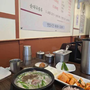 삼오순대국 리뷰 사진