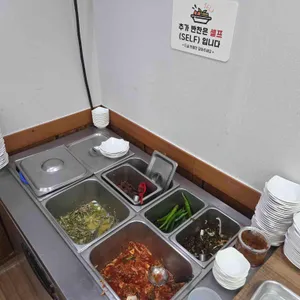 맛고을집밥 리뷰 사진
