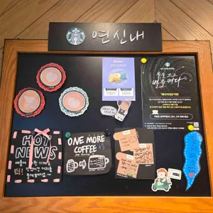 스타벅스 리뷰 사진