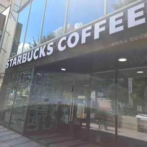 스타벅스 리뷰 사진