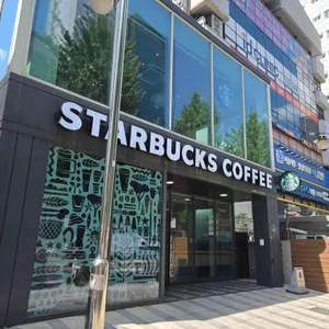 스타벅스 리뷰 사진