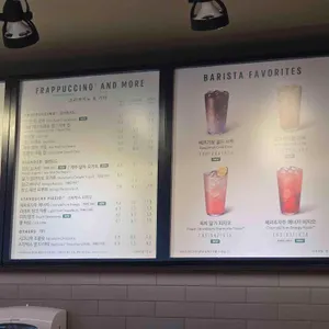 스타벅스 리뷰 사진