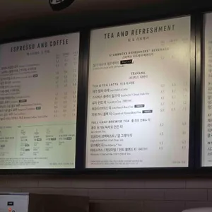 스타벅스 리뷰 사진