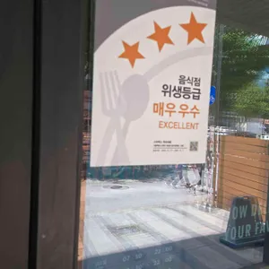 스타벅스 리뷰 사진