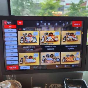 스시풀 리뷰 사진