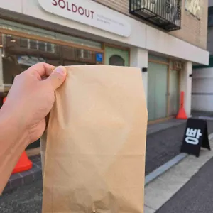 솔드아웃 베이커리 리뷰 사진