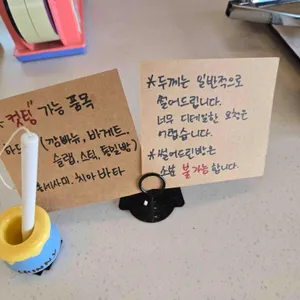 솔드아웃 베이커리 리뷰 사진
