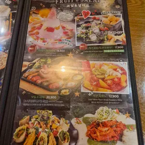 펀비어킹 리뷰 사진