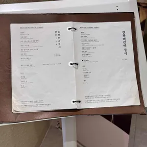 모담다이닝 리뷰 사진