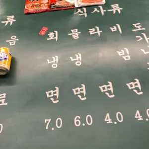 목구멍 리뷰 사진