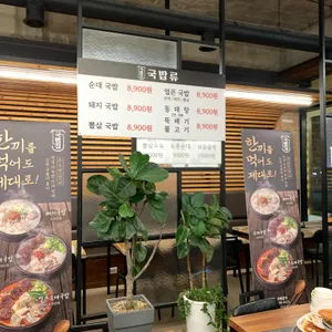 한결통아구찜 리뷰 사진