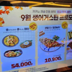 생어거스틴 리뷰 사진