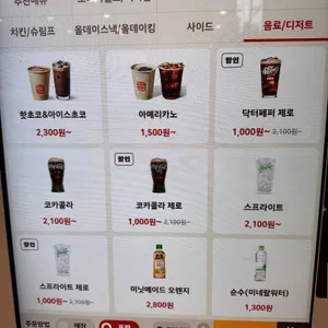 버거킹 리뷰 사진
