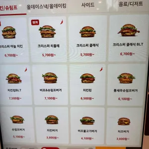 버거킹 리뷰 사진