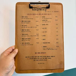 킹콩돈까스 리뷰 사진