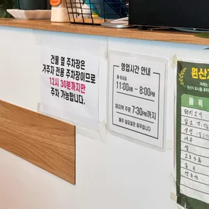 킹콩돈까스 리뷰 사진